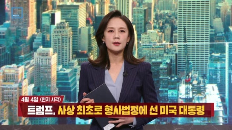 특파원 보고 세계는 지금 <b>아나운서</b> <b>윤수영</b> 프로필 고향 나이... 