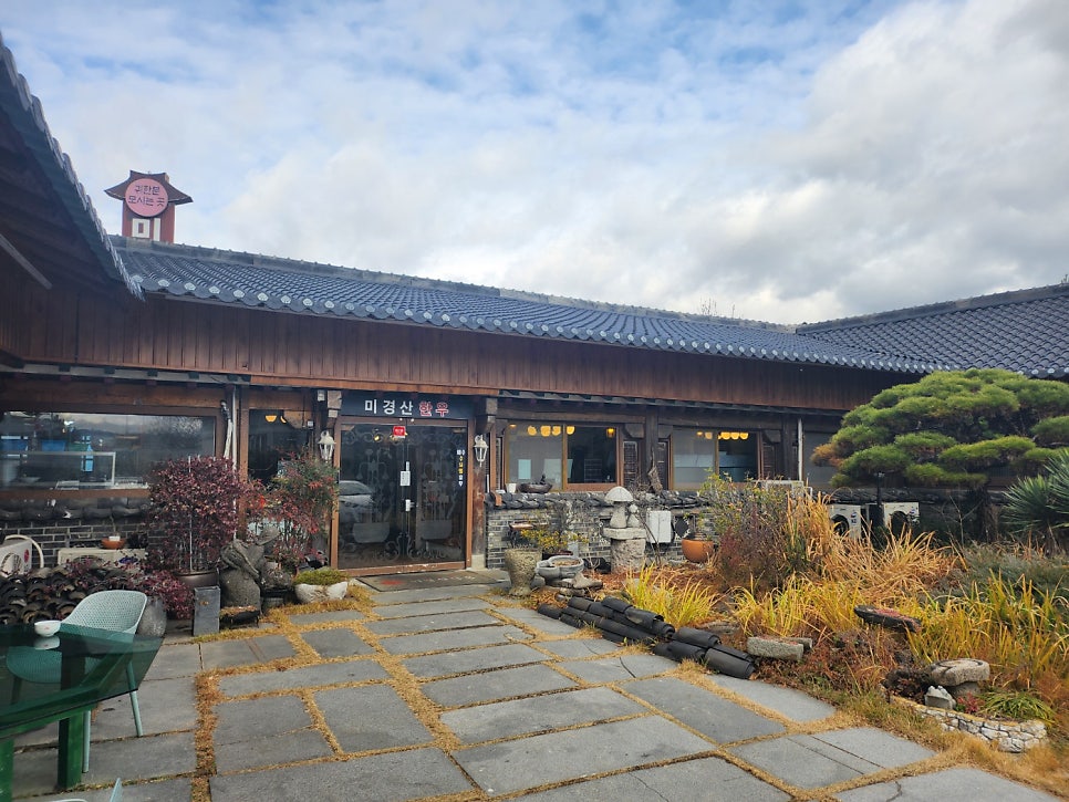 Migyeongsanhanumyeongga photo 3
