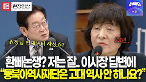 <b>환단고기 논쟁</b> 총정리 | 이재명 대통령 발언 vs 이준석 대표... 