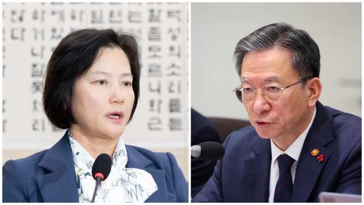 <b>정유미 검사</b> 프로필 <b>정유미 검사</b>장 강등 인사인가 VS 징계인가?... 