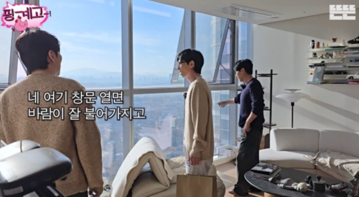 이동휘 배우, 용산 '남산뷰' 집 최초 공개! 유재석·지석진도 인정한 ‘뷰 맛집’이라네요! (....