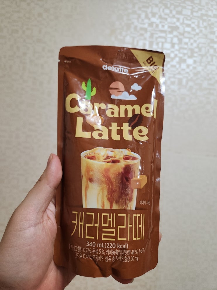 씨유 편의점 음료 캐러멜라떼 맛났던 커피음료 칼로리