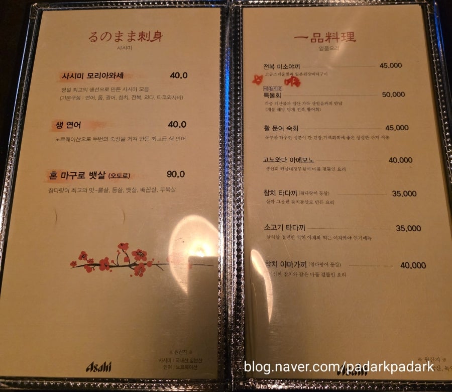 이로이로 사진 4