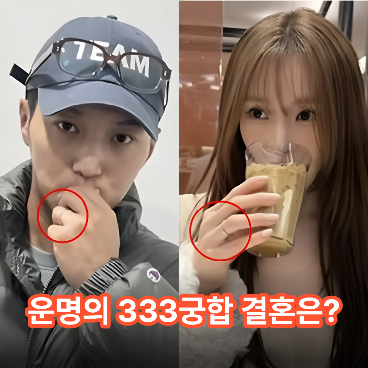 <b>변요한</b>·<b>티파니</b> <b>열애</b> 인정, "결혼 전제"라는 말이 더 불안한... 