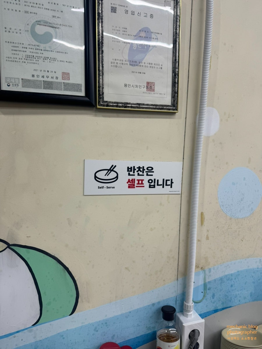 모현각 사진 5