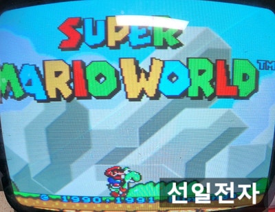  오락실 게임 현대 슈퍼 컴보이 슈퍼마리오월드 Super Mario World