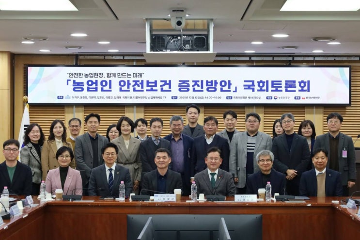 <b>임미애</b> <b>의원</b> “농업인 재해 통계 20배 차이”…<b>국회</b>서... 