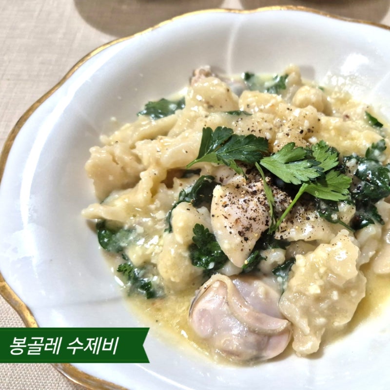 [용여한끼] 최현석 '봉골레 수제비' ..백합♡