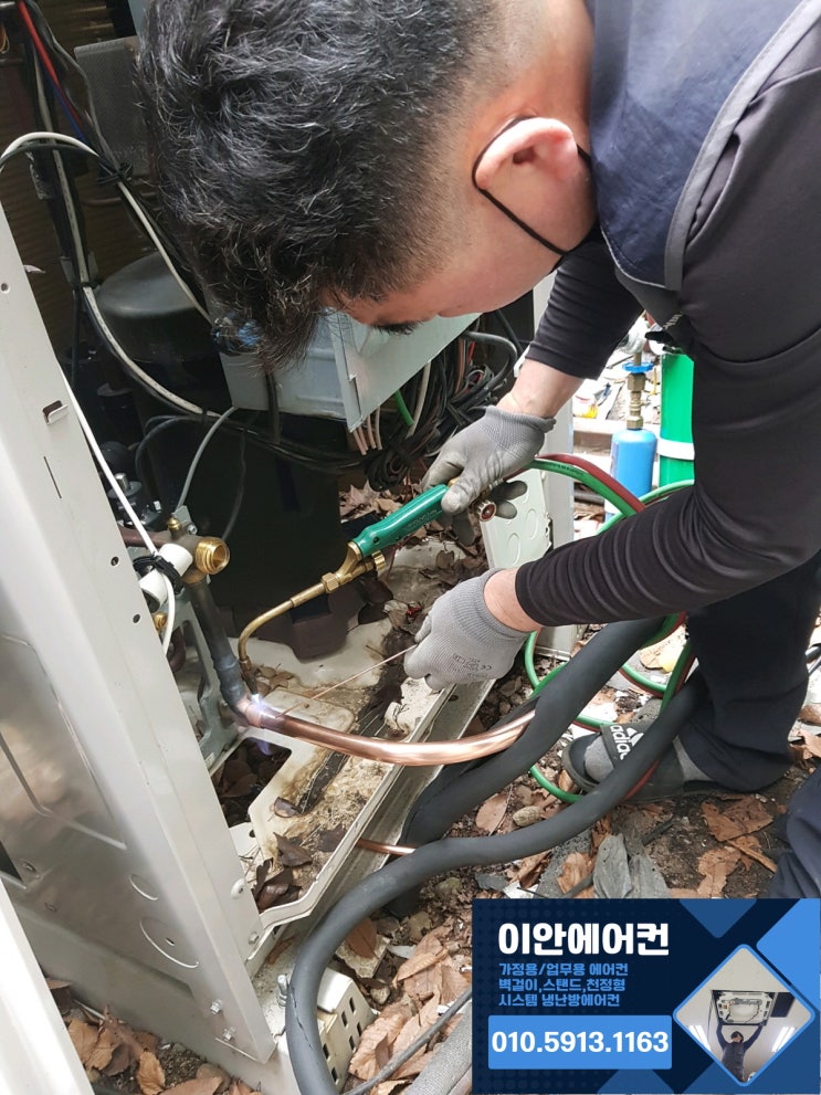  안양스탠드냉난방기설치 안양역 상가 LG 인버터 80평형 시공 후기