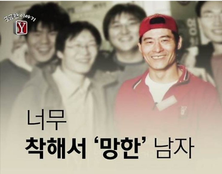 고려대 <b>영철버거</b> 이<b>영철</b> 별세 기부 천사 <b>장학금</b> 고대 명물... 