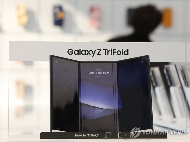  가격 359만원에도 불티… 갤럭시 Z 트라이폴드 완판 기록. 트라이폴드 인기 이유는?