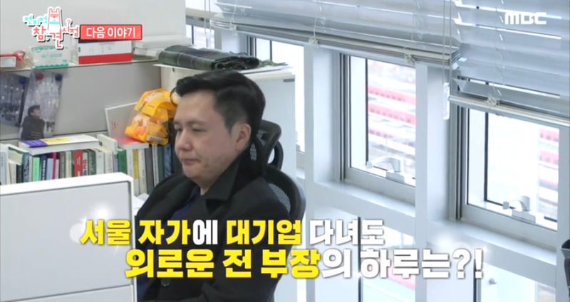전종환 문지애 아나운서 집 아파트 위치 어디 대학 자녀