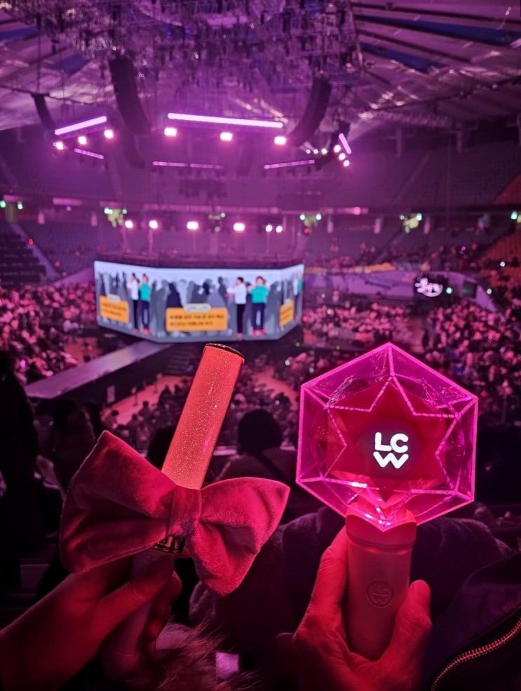 2025 <b>이찬원</b> 콘서트 찬가 첫째날 관람후기 서울 잠실 실내체육관