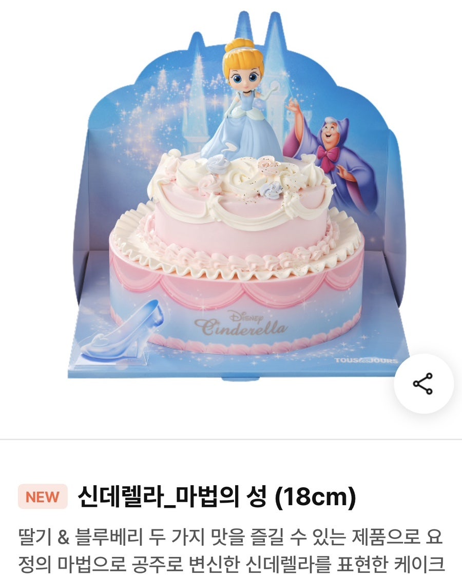 뚜레쥬르 광주금남로점 사진 1