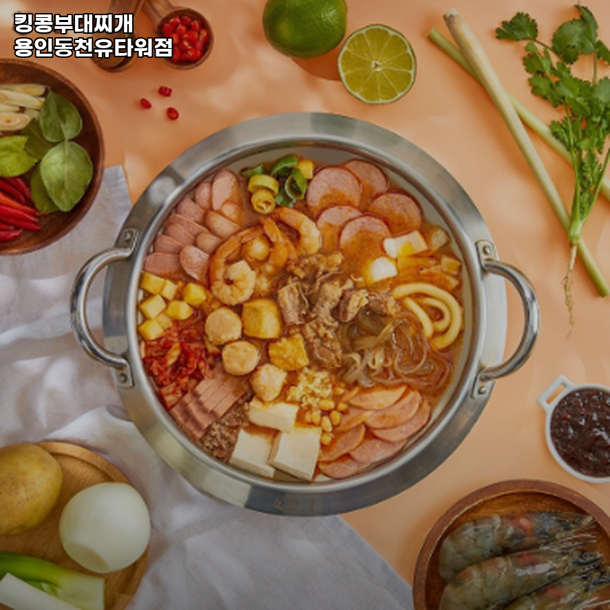 킹콩부대찌개 용인동천유타워점 사진 3