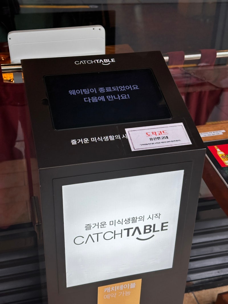 연말 용리단길 데이트 맛집 : 판코네 : 네이버 블로그