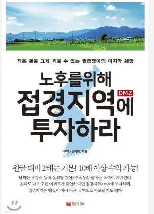 통일관 사진 1