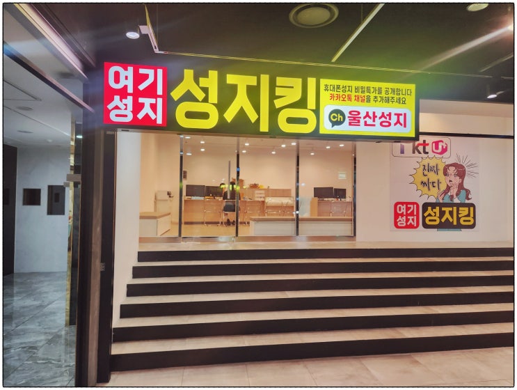  울산 중구에서 아이폰17 제일 저렴한 휴대폰 매장