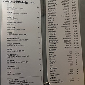 [합정/망원] 프로그 - 변함없는 추억의 맛