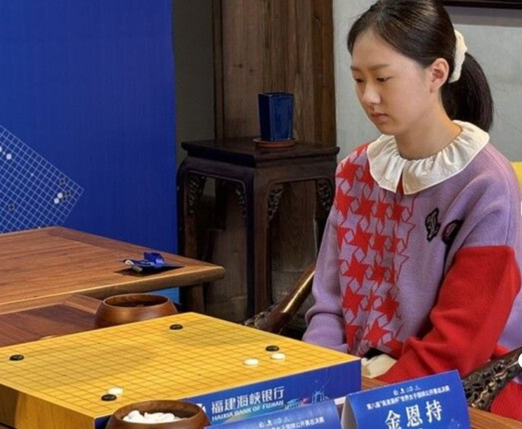 마침내 세계 제패! <b>김은지</b> 9단, <b>최정</b> 꺾고 오청원배 첫 타이틀 획득