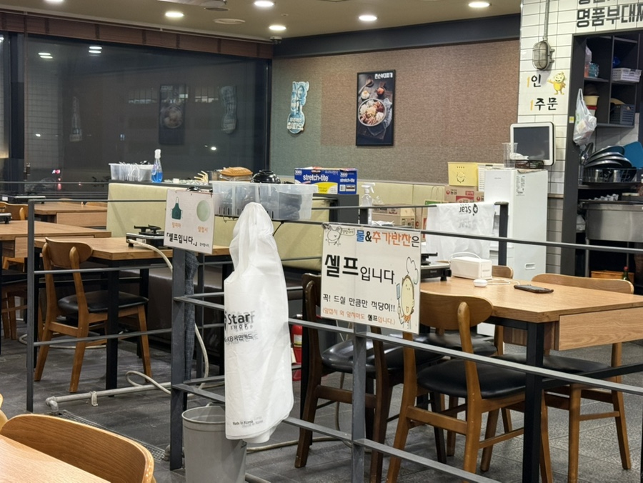 존슨부대찌개 신방화점 사진 3
