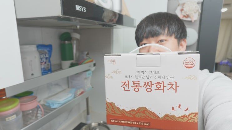  겨울철 몸과 마음을 녹여줄 감기에좋은차, 더햅 전통 쌍화차 진액 추천
