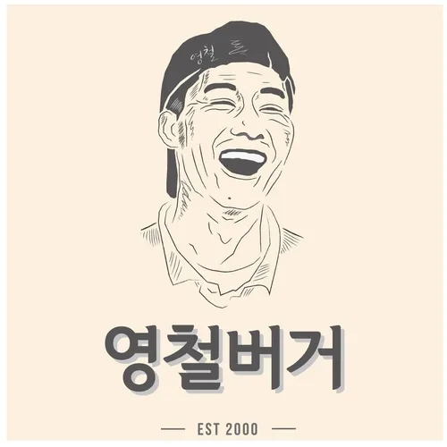  적자에도 1000원 고집 고대 명물 영철버거 이영철씨 별세