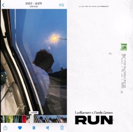 릴러말즈 (Leellamarz) & Panda Gomm - RUN 가사/해석/해설