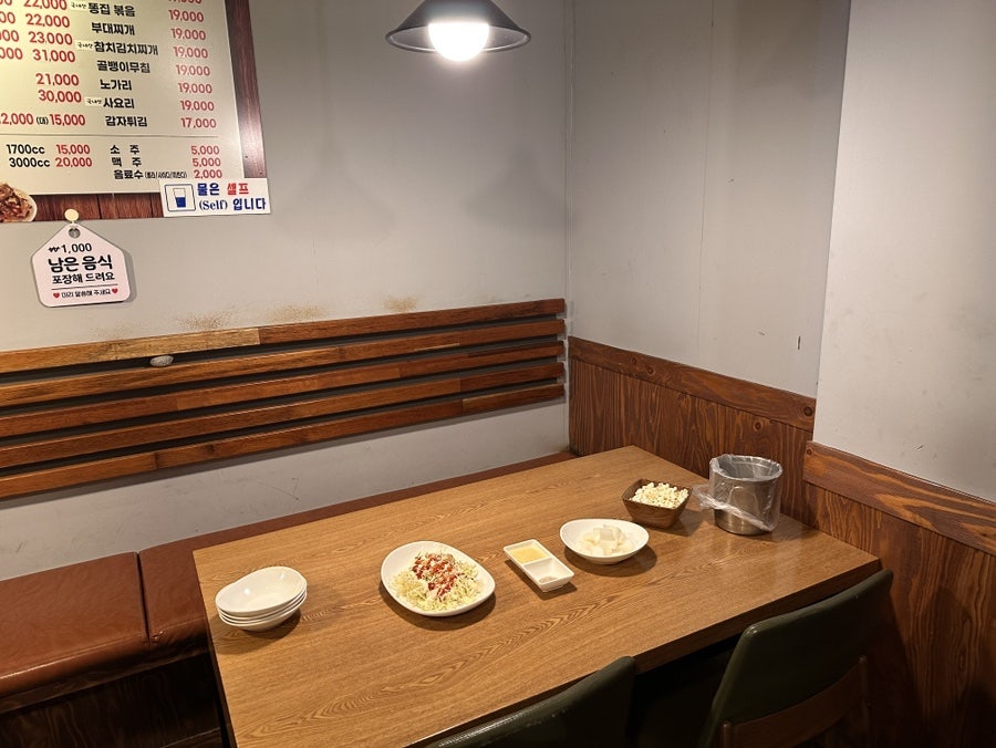 살로만치킨 사진 6