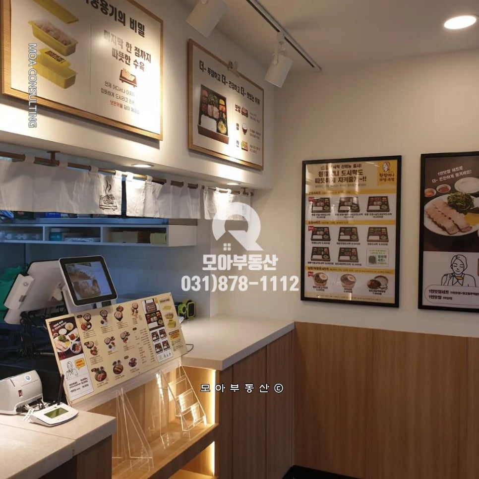 원할머니보쌈 의정부금오점 사진 3