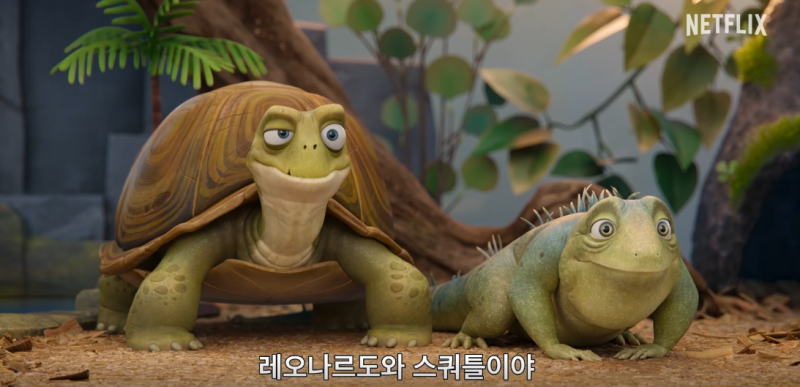 레오 넷플릭스 애니메이션 리뷰｜평점은 높은데 초2에겐 왜 어려웠을까