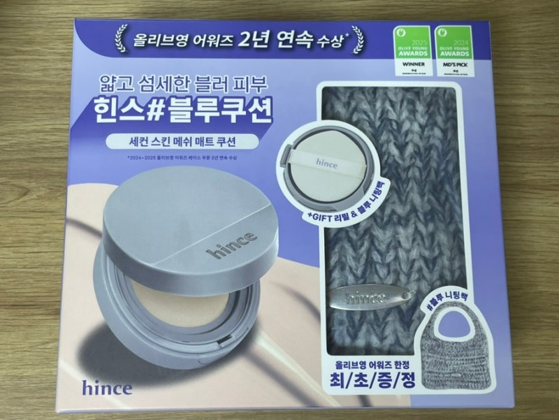 블루니팅백 탐나서 구매한 지성피부쿠션 힌스 블루쿠션 17호 포슬린 기획세트 메쉬 매트 쿠....