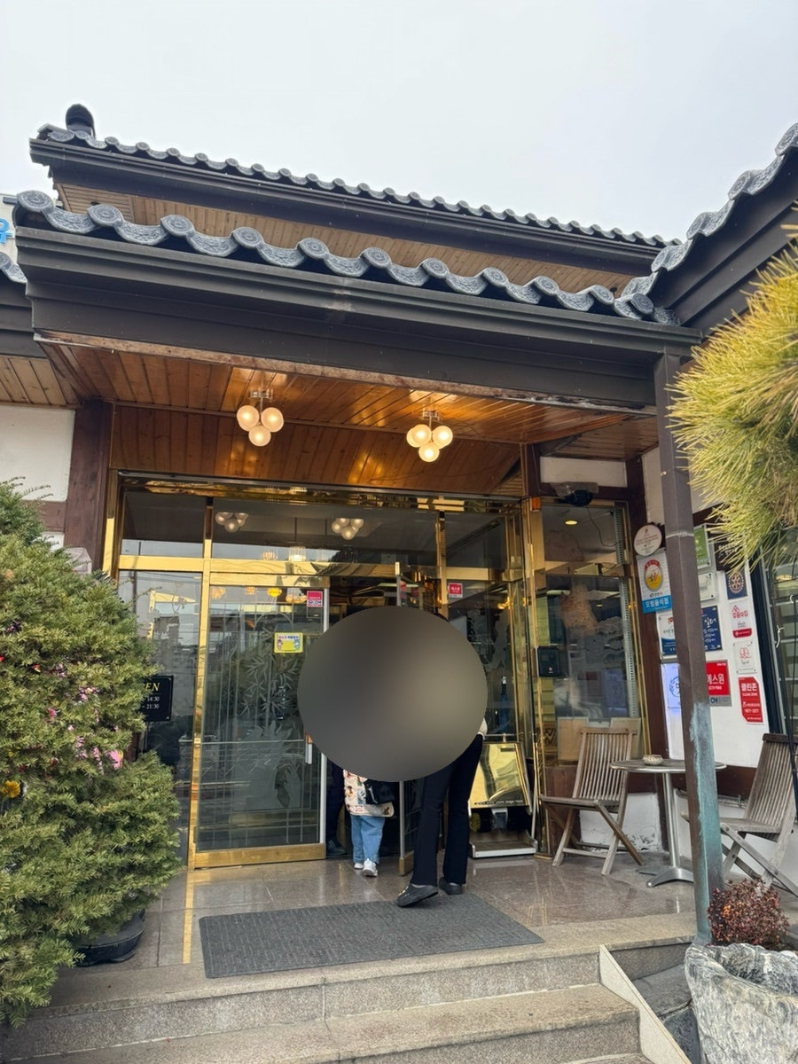 모미지 사진 2
