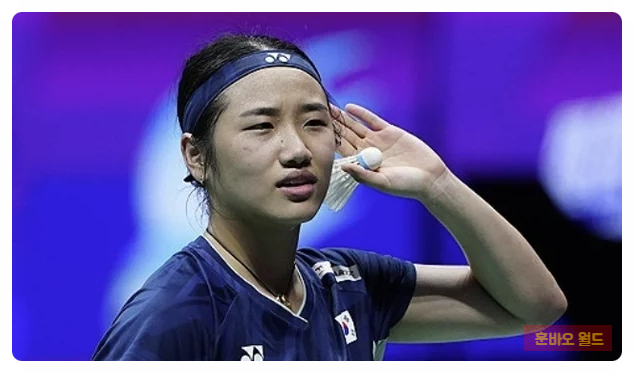 <b>안세영</b> <b>승률</b> 94% 충격, 배드민턴 역사 새로 쓰는 세계신기록 눈앞