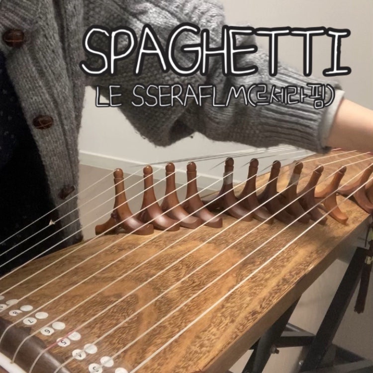 [YouTube Class] LE SSERAFIM - SPAGHETTI | 12-String Gayageum Cover & Sheet Music