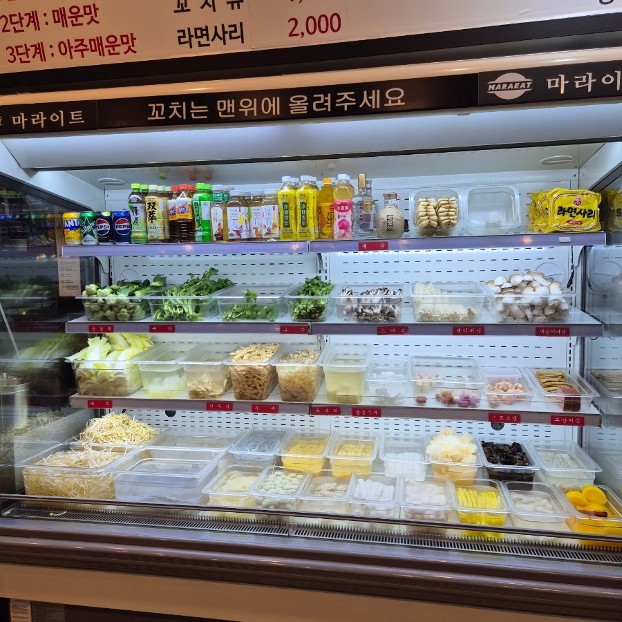 마라이트 사진 3