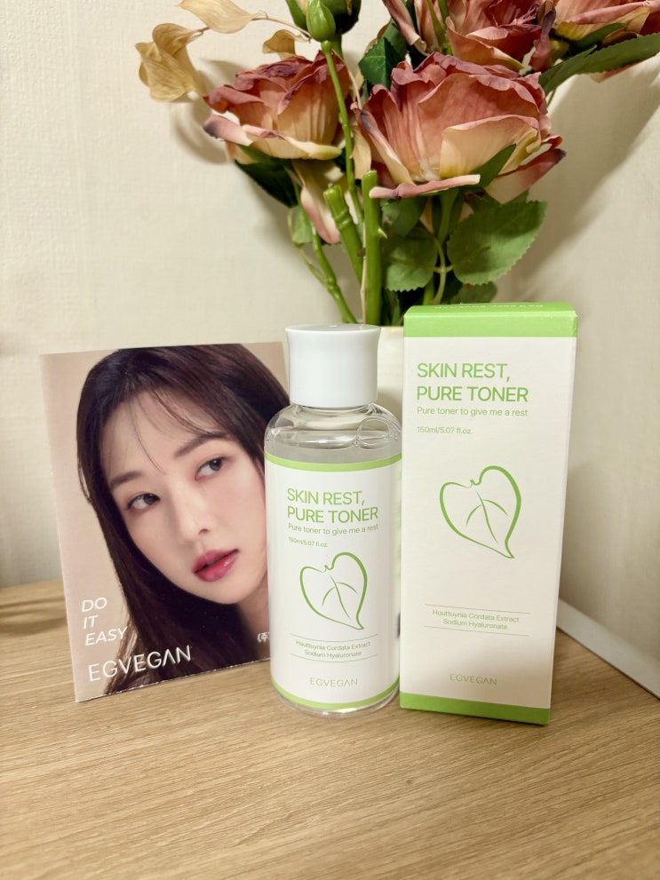  이지비건 쉼 퓨어 토너:) 민감한 피부에 좋은 어성초 스킨케어