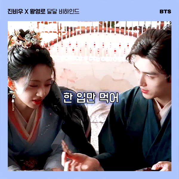  성광대상 투샷기원 초초루루 달달 비하인드 (진비우 왕영로 헌어CP)