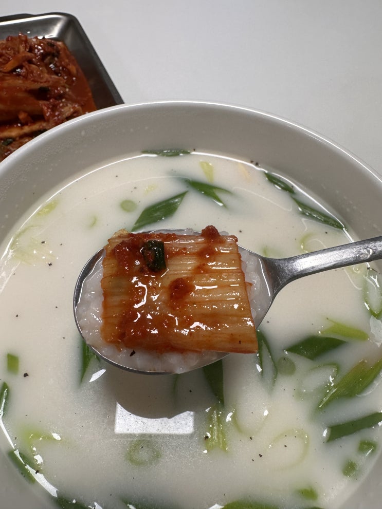  고삼농협한우곰탕 밀키트 솔직후기 담백한 사골곰탕 추천!