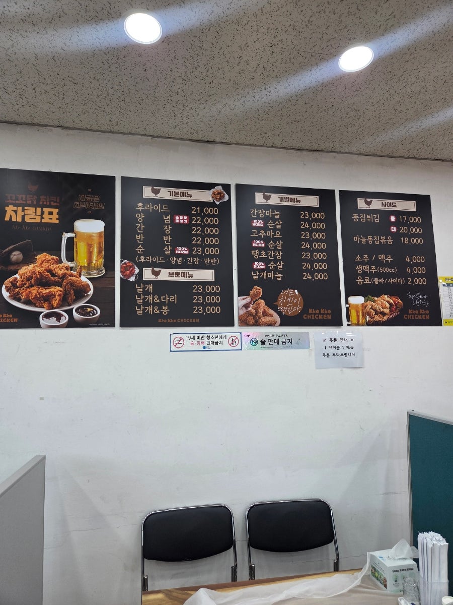 꼬꼬닭 사진 3