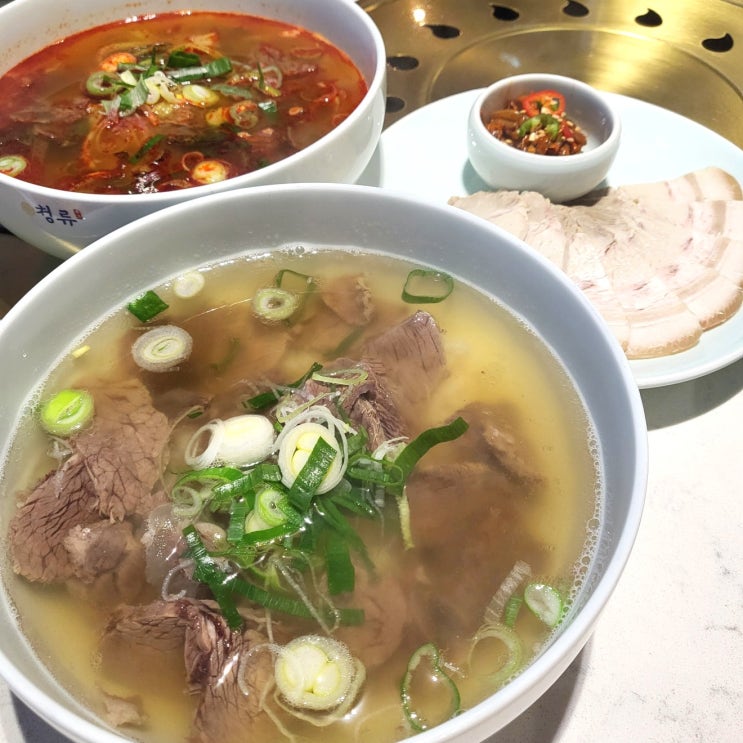  송파 맛집 한식 청류 곰탕 내돈내산 후기