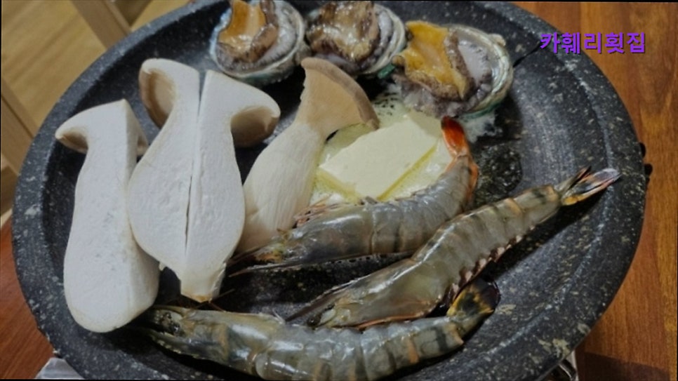 카훼리횟집 사진 2
