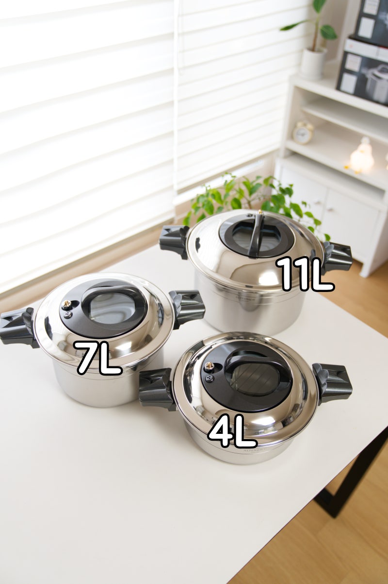 알텐바흐 저압냄비 공구 ! 요리가 빨라지는 이유, 직접 써보니 (4L·7L·11L)