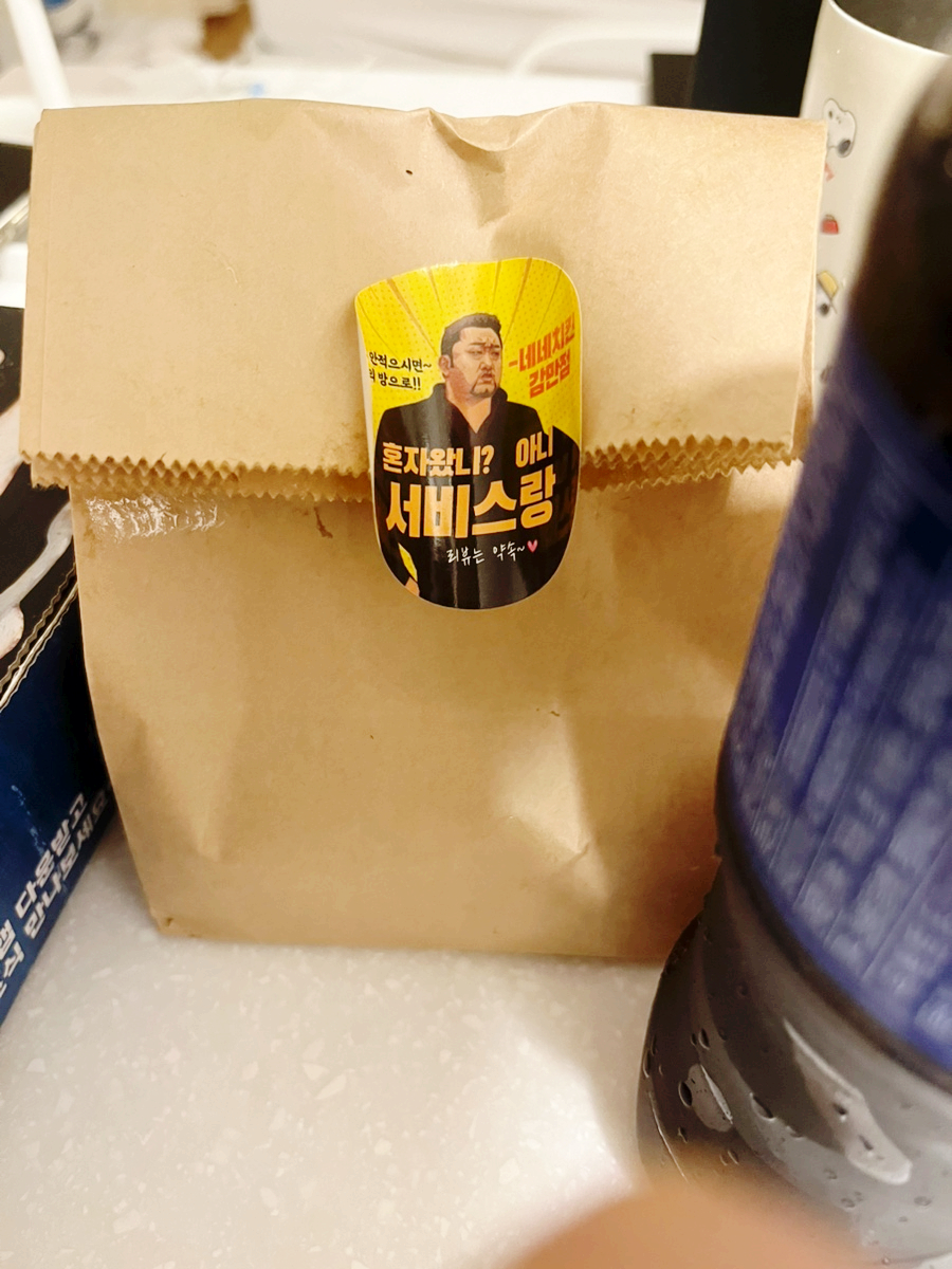 네네치킨 감만점 사진 5