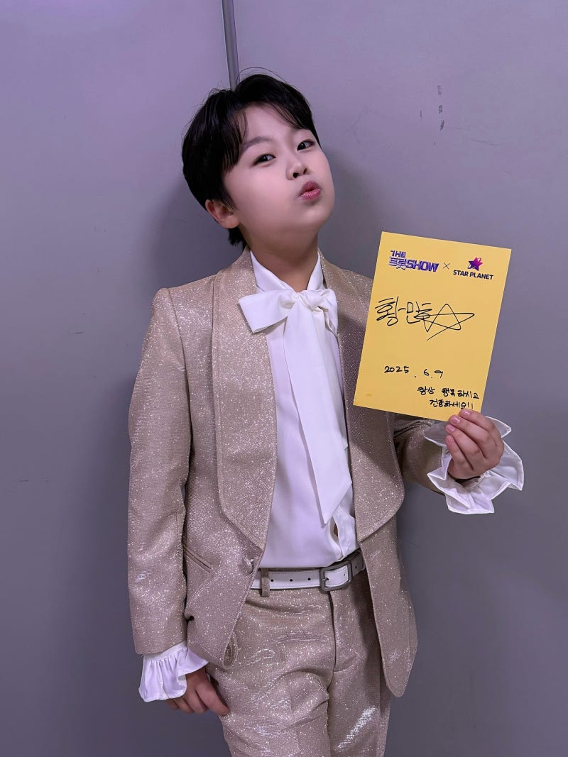 트로트 신동 황민호 프로필 나이 고향 형 황민우와의 형제애, 미스터트롯2부터 현역가왕2까....