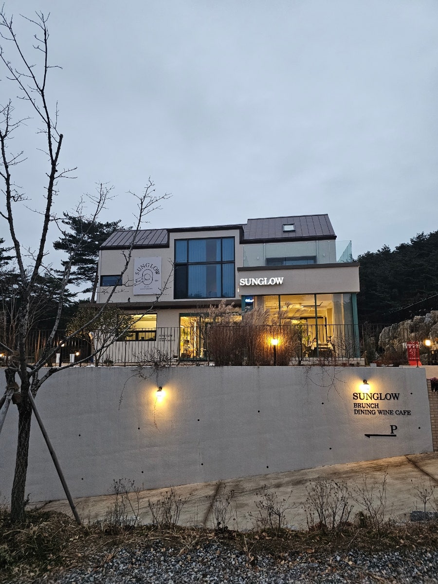 썬글로우 사진 1