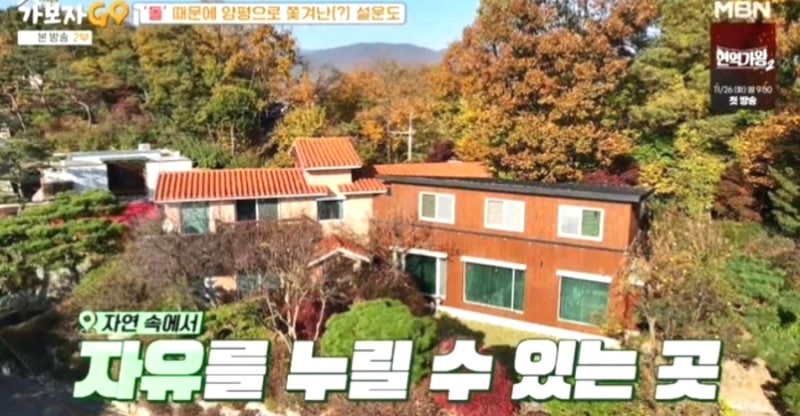 설운도 양평 집 위치 돌 수석 가격 재산 와이프 자녀 급발진 본명 가발 삼행시