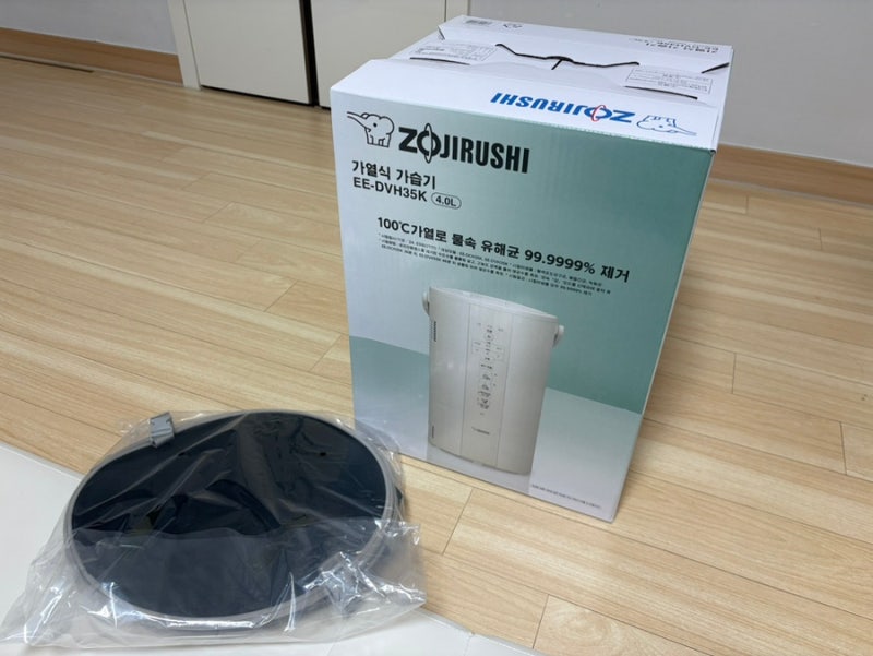 가열식 가습기 추천｜조지루시 가열식 가습기 4L 구매 및 사용 후기