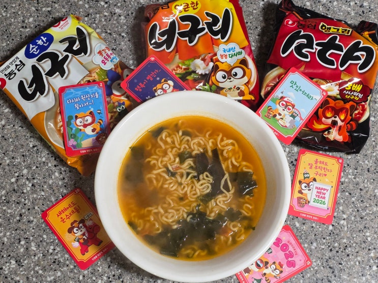  더 귀여워진 너구리와 함께 따뜻한 연말을! 농심 너구리 AI 이벤트