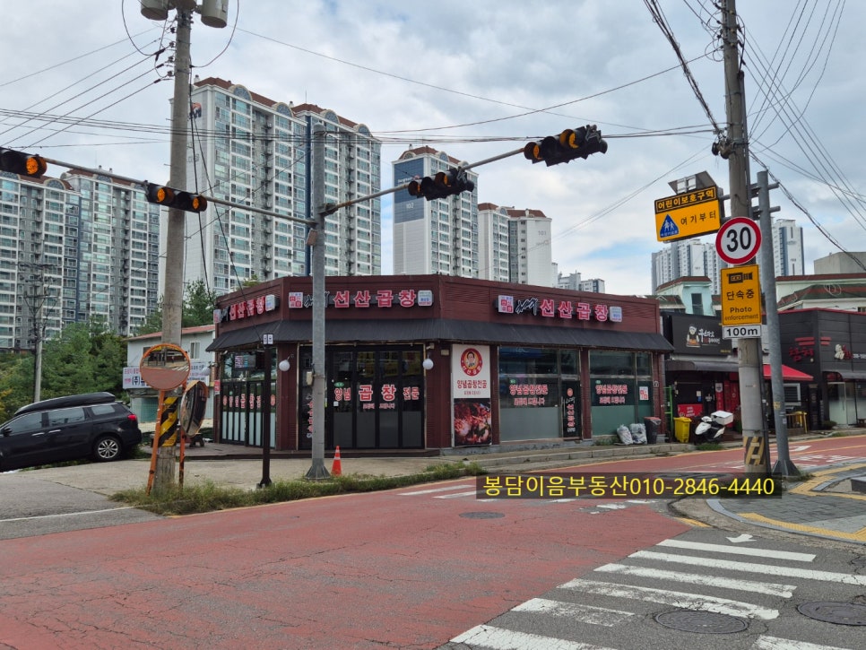 김태주선산곱창 화성봉담점 사진 4